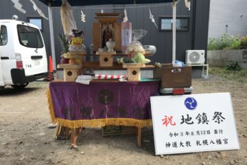 T・C様邸新築工事～地鎮祭