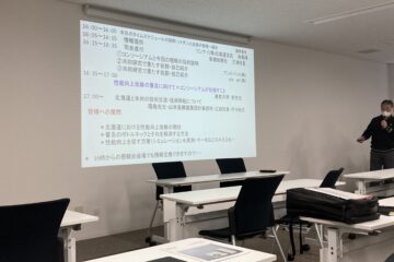 ソトダン21・断熱改修討論会